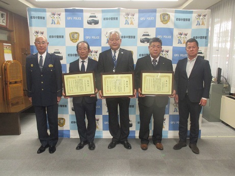 優秀安全運転事業所