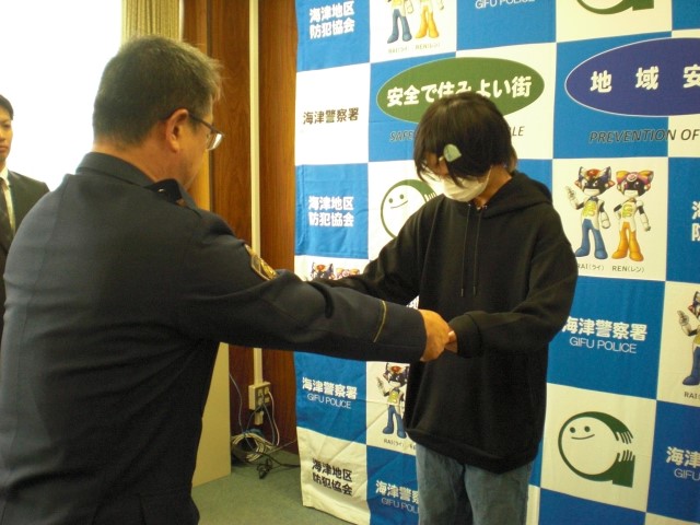 感謝状