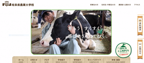 トップ画面
