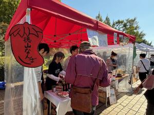 徳山なんば
