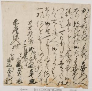 目録掲載画像