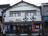 店舗