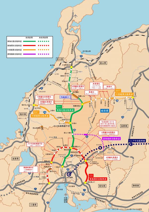 高速道路