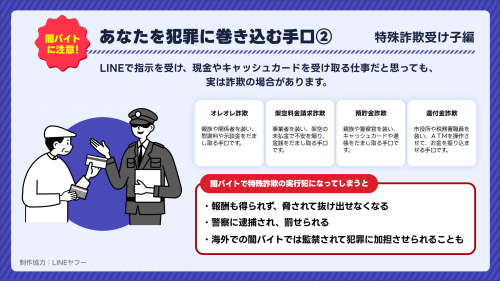 その2