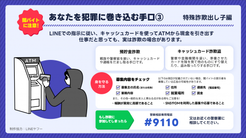 その3