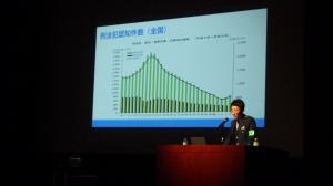 垂井町自治会長会議