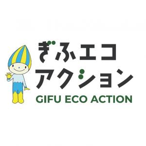 ぎふエコアクションアイコン