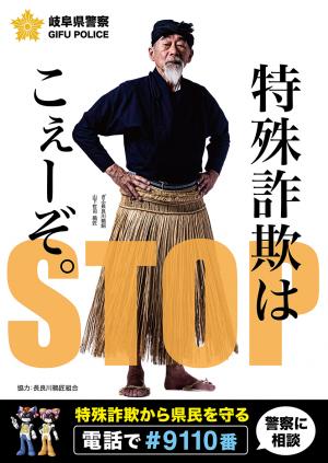 鵜匠