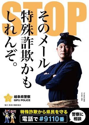 鵜匠