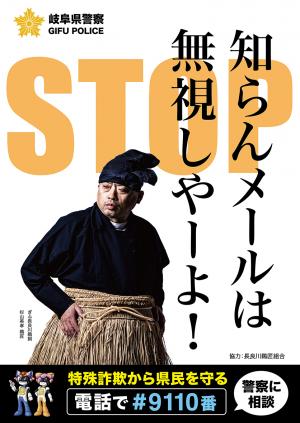 鵜匠