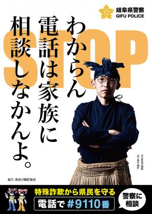 鵜匠