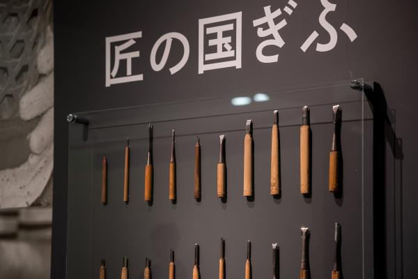 道具展(1)