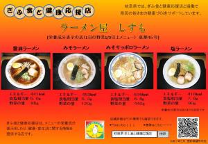 表示プレート恵那045