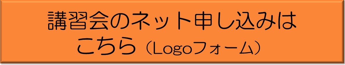 申込み3
