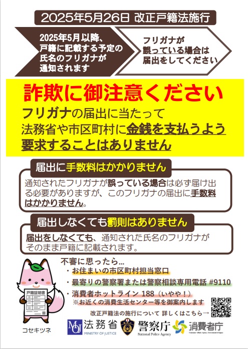 チラシ画像