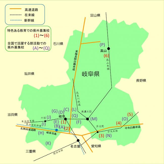 県外募集　岐阜県地図