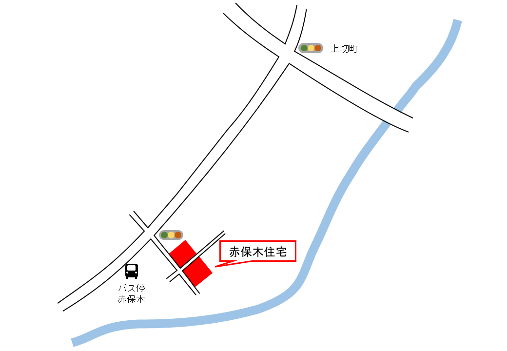 赤保木住宅の地図（詳細）