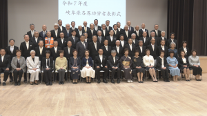 記念撮影の様子