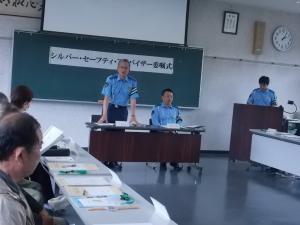 画像（委嘱式）