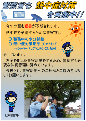 暑熱
