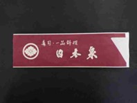 広告