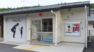 中野方駐在所