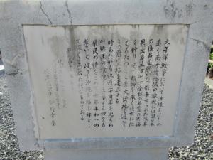 岐阜県の塔碑文