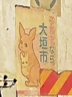 ザンビア3