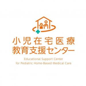 小児在宅医療教育支援センターアイコン