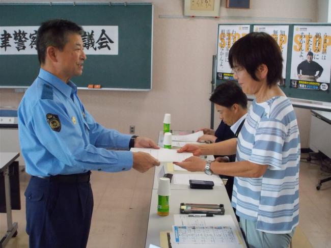 委嘱状交付