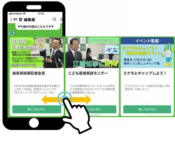 配信イメージ