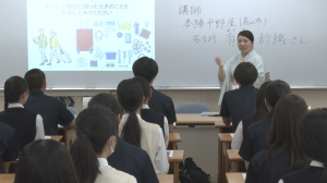 講演会の様子