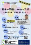 チラシ