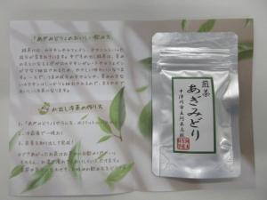 茶葉