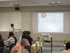 講演の様子