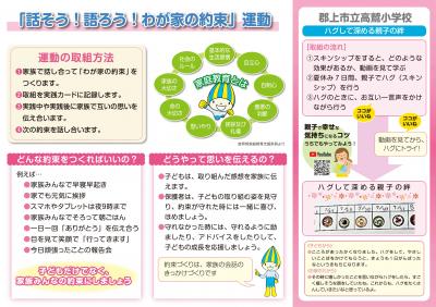 裏