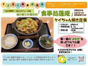 表示プレート飛騨００９