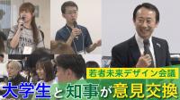 岐阜県公式YouTube（朝日大学）