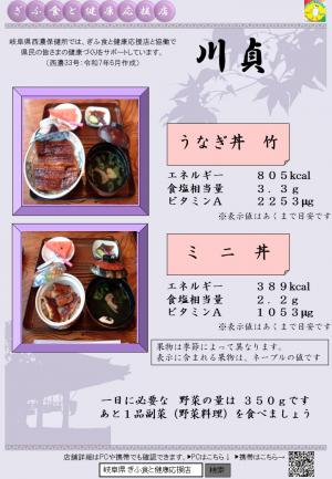 表示プレート033