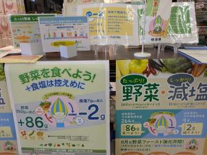 イベント写真