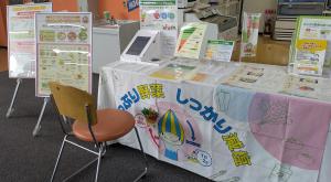 イベント写真