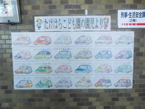 画像（展示状況）