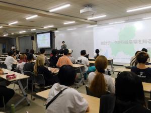 講座の様子