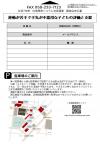 講演会