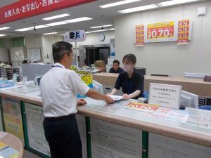 全件通報