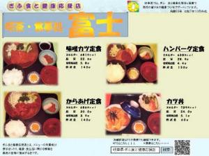 表示プレート飛騨０６５