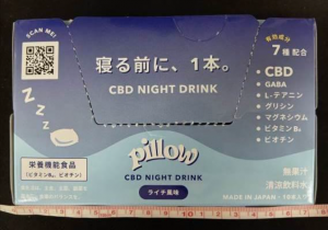 製品外装表面