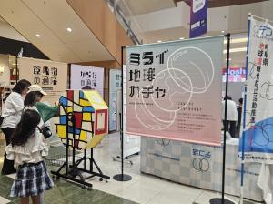 ぎふエコアクション・キャラバンinイオンモール大垣　ミライ地球ガチャのようす