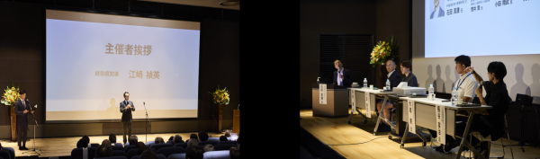 シンポジウムの様子