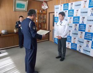 画像（表彰の状況）